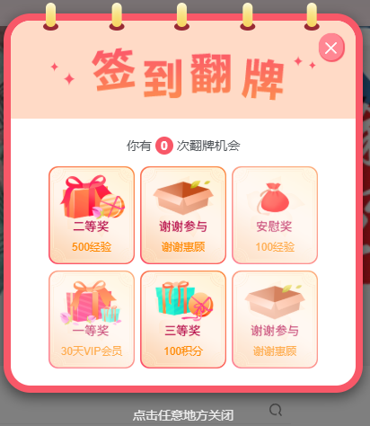 图片[2]-更新日志-Pia戏吧