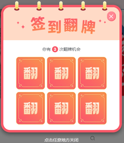 图片[1]-更新日志-Pia戏吧
