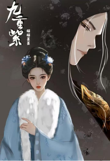 【200】剧情歌·《九重紫》-Pia戏吧