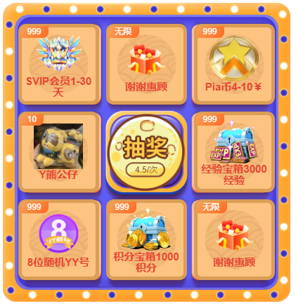 图片[4]-更新日志-Pia戏吧