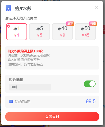 图片[6]-更新日志-Pia戏吧